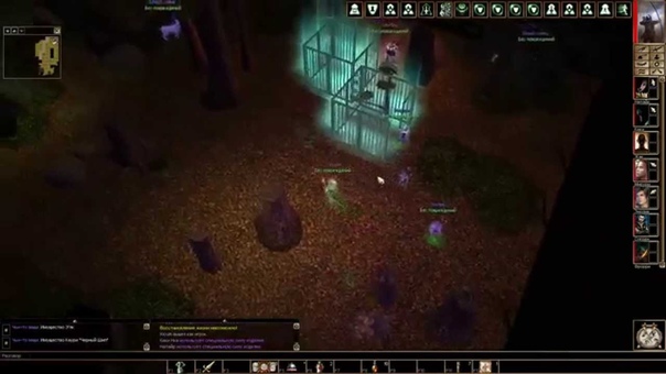 NWN PVP Siala