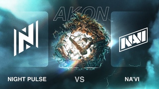 ДОТА2 RU NaVi vs Night Pulse bo3 PGL Wallachia S1, Closed Qualifier, Lower Bracket, Round 2