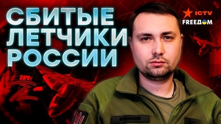 Буданов ДОПРОСИЛ РОССИЙСКИХ ЛЕТЧИКОВ: исторические КАДРЫ | 18+