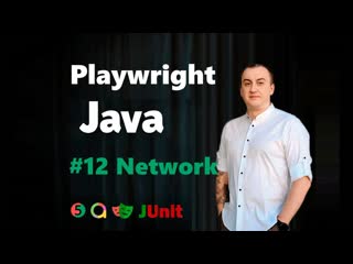 Playwright Java | Перехват и мокирование API запросов