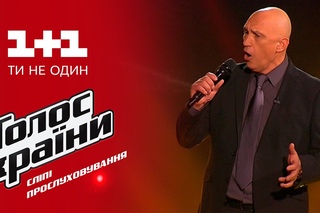 Юрий Квеленков “Чорні брови, карі очі“ - Выбор вслепую - #goloskrainy - Голос страны 6 сезон