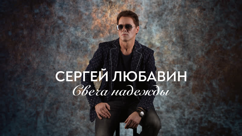 Свеча