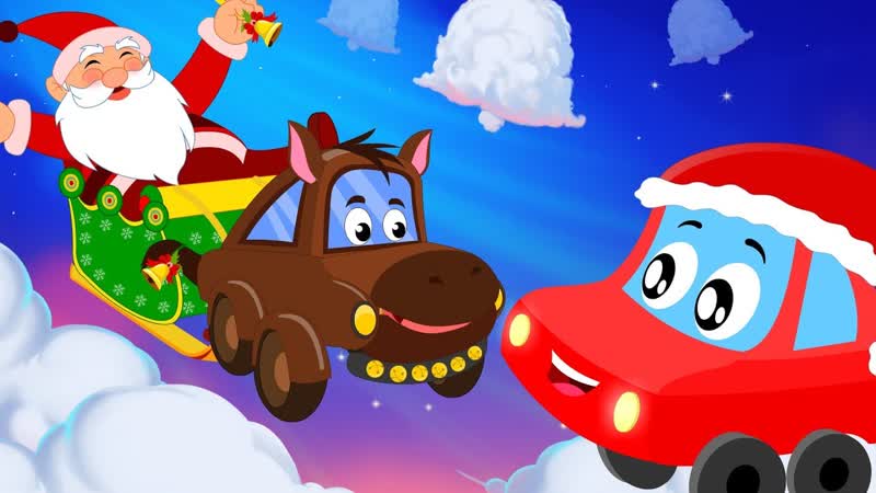 Little Red Car, Jingle Bell Carol, Cartoon Videos, Kids Show For Toddlers by Kids