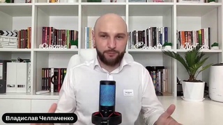 Онлайн-тренинг «Рекомендуй и зарабатывай™». День 1