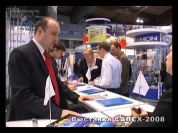 С юбилеем, RusCable Ru! 2009