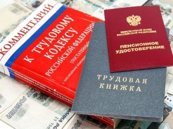 Пособие на ребенка до года