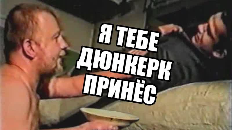 Дюнкерк Нолан или