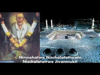 Бхагаван поёт Бхаджан “Гуру Брама Гуру Вишну“