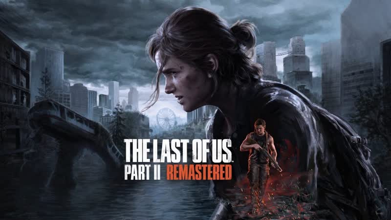 Прохождение The Last of Us Part 2 Remastered