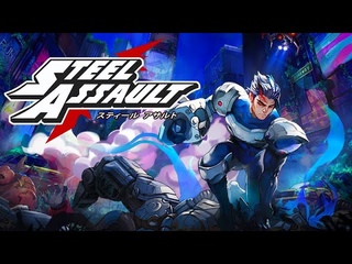 Steel Assault - Gameplay Trailer