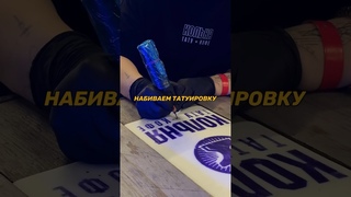 Трансферный принтер