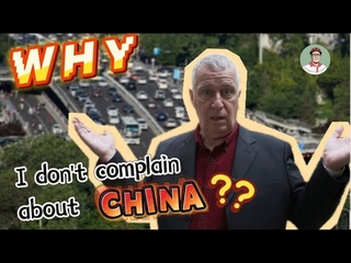 Why I don't complain in China