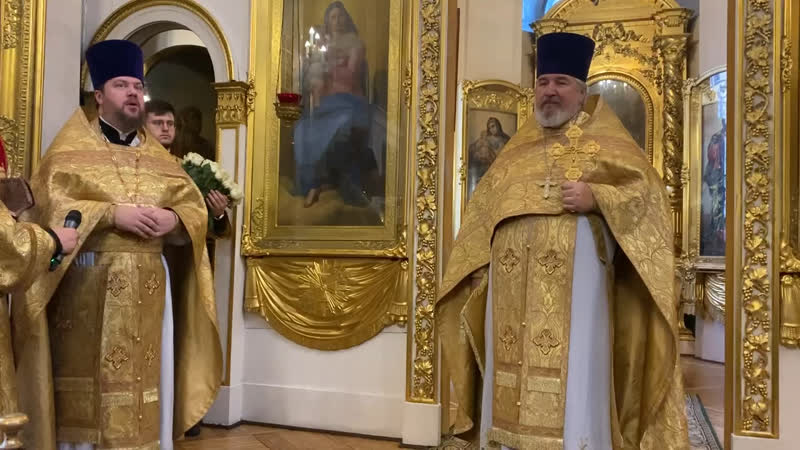 Поздравление настоятеля протоиерея Николая с Днём