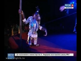 Новосибирский цирк Золотой дракон радует чебоксарцев