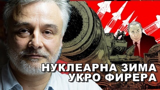 Jedini nain za NATO da se opere od sramote, bie nuklearni rat! Vladan Glii