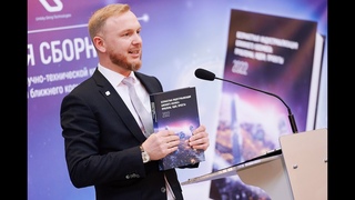 Презентация сборника материалов конференции 2022. Сюжет  РТР Беларусь.