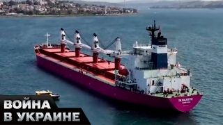 Унижение России продолжается: Украина объявила о военной угрозе в акватории портов РФ!