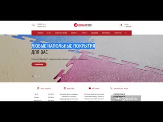 Урок 7 - Работа с шаблоном (дизайном) сайта