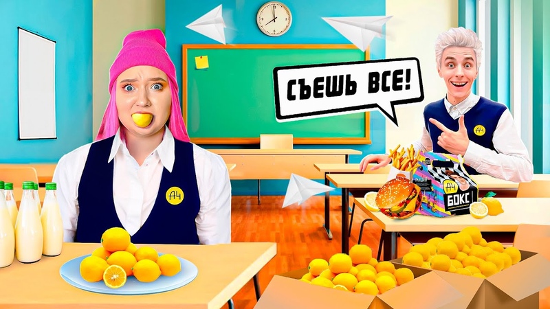 А4 заставил ЭТО
