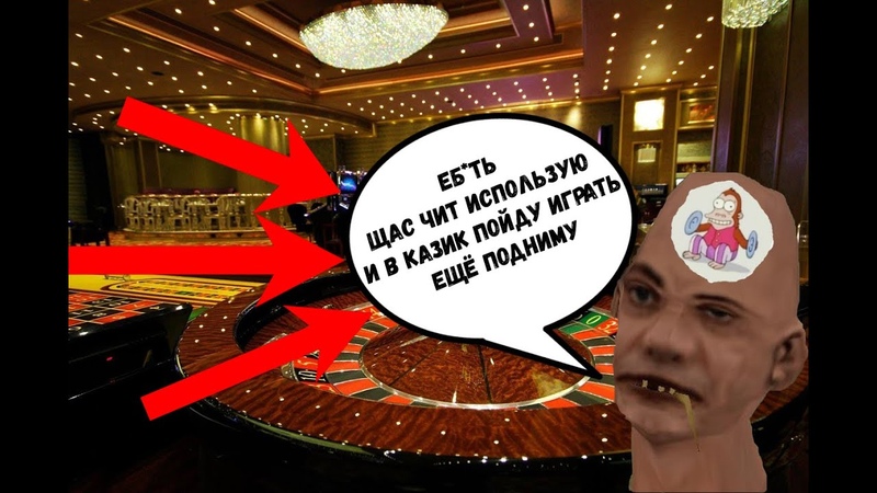 ВЕЛИКИЙ ЧИТ НА ДЕНЬГИ, , RADMIR