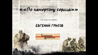 Выставка: «По камертону сердца».