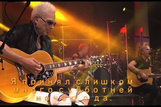 The Scorpions - In trance(Limitless)