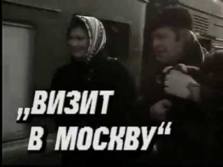 АКВАРИУМ - Визит в Москву (1993)
