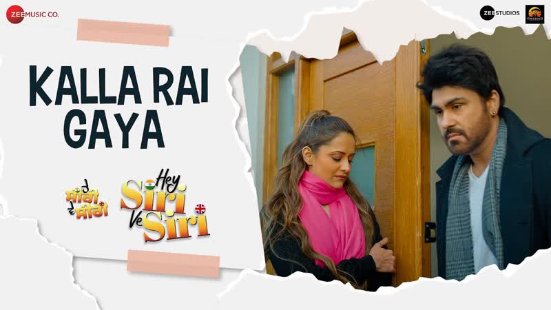 Kalla Rai Gaya Hey Siri Ve Siri, Arya Babbar Shweta Indra Kumar, Amit Gupta,