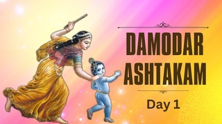 Damodarastakam, Day 1, live from Sri Dham Mayapur. october 28,2023