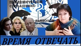 Геноцид не имеет срока давности
