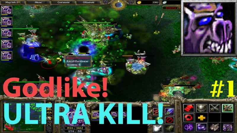 Do Ta 6. 83d пушер Мипо, Ultra kill Godlike