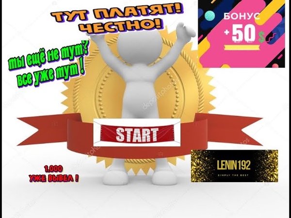 Небезао. Диван банкетка орион 6-5154. Антивандальные китайские биты. Бит орион. Диван банкетка орион 6-5154.