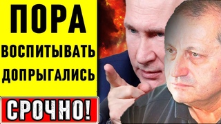 Допрыгались! Яков Кедми - США вдруг задумались о мире с Клоуном правда при туманном условии!