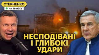 Атака дронів на Татарстан. Великі проблеми у російської ППО