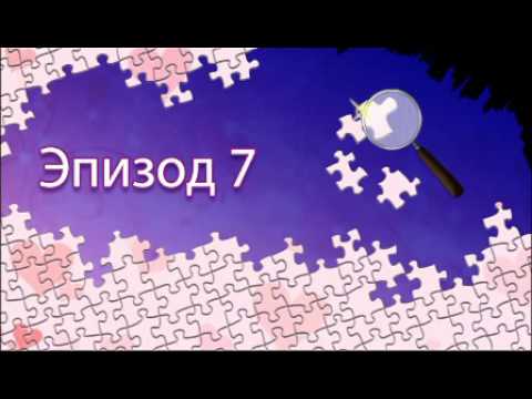 Новелла Роковая 7 с Яхиро Цубаки+обращение к