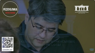 Я ему говорила, вызывай скорую, к врачу позвоните. Допрос ясновидящей в суде Бишимбаева
