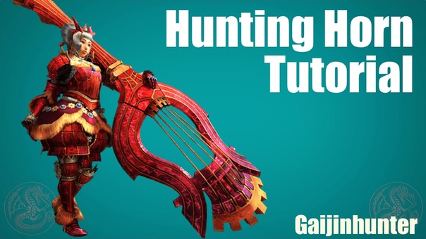 Monster Hunter 4 Ultimate, Hunting Horn