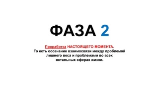 ПРАВИЛЬНЫЙ ПОДХОД К ПРАВИЛЬНОМУ ПИТАНИЮ, ИЛИ О ЧЕМ ВАМ НИКОГДА НЕ РАССКАЖУТ ДИЕТОЛОГИ, ФИТНЕС ТРЕНЕР