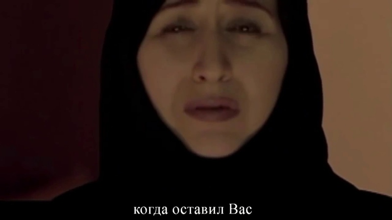 Нашида Ya Ummi My mother (русские