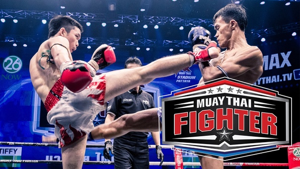 Турнир Muay Thai Fighter, лучшие эпизоды nehybh muay thai fighter, kexibt