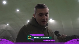Интервью. Парнас - Северная Столица 3:3