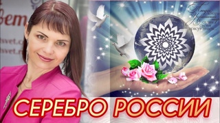СЕРЕБРЯНАЯ КОЛЛЕКЦИЯот ЛЕДИ САМОЦВЕТСеребро РоссииСмотрим НовиночкиШпинельОпалыГранат