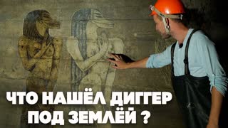 Интервью с диггером Даниил Давыдов. Подземная Москва