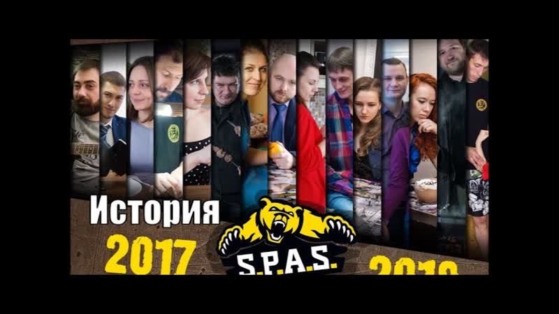 История 2017 год хорошая