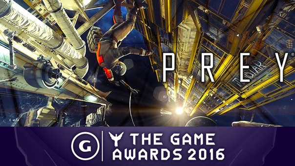Prey The Game Awards 2016
