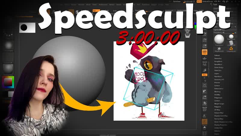 Speedsculpt, Pigeon (