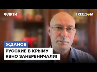 ЖДАНОВ: Крымский мост, ПРИГОТОВИТСЯ! Массированный УДАР ATACMS решит вопрос транспортной артерии
