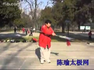Chenyu Teaches & Demonstrates Chen Taijiquan Dadao (Guandao)