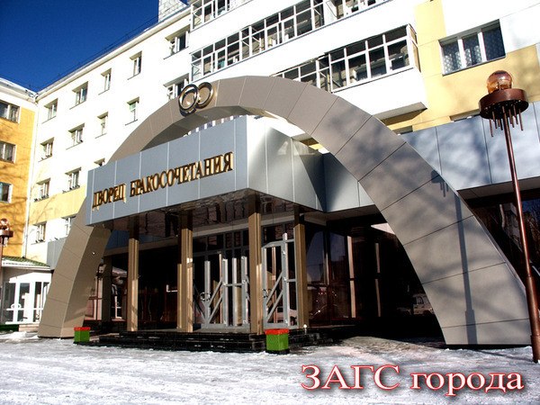 Ирина Речапова | Москва