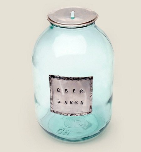 Сергей Вольский Insolent | Тольятти